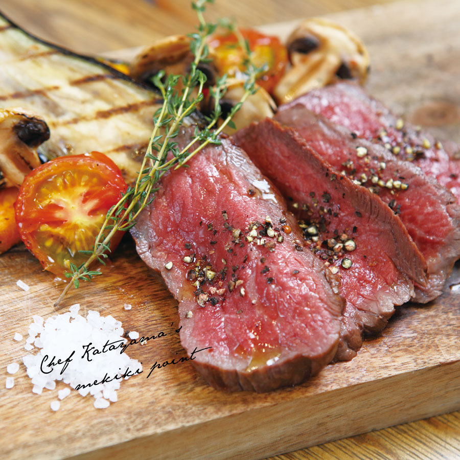 片山シェフの国産牛ランプ肉と夏野菜のグリル Umekiki おいしいをめききする