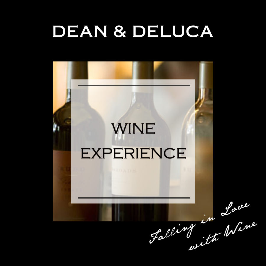 DEAN&DELUCA WINE EXPERIENCE