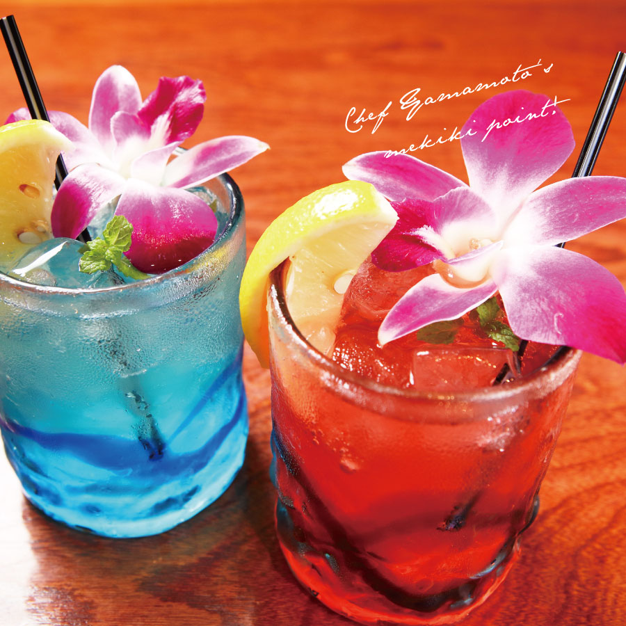 山本店長のトロピカルサマー サンセット Umekiki おいしいをめききする