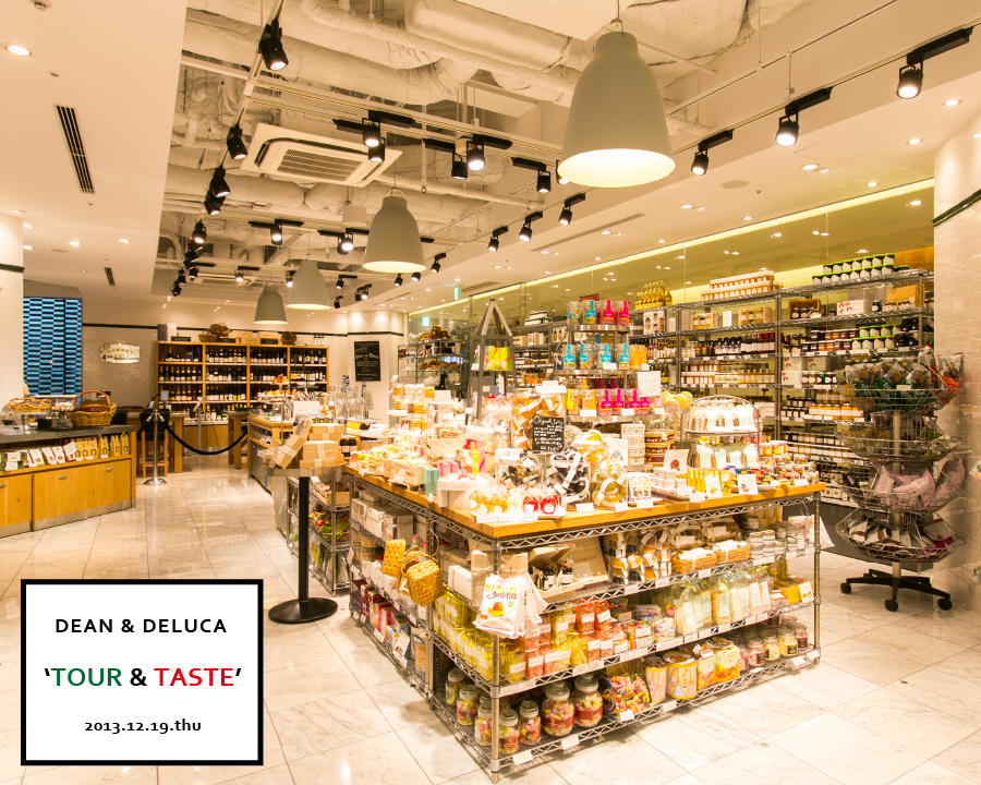 Dean Deluca ストアツアー Tour Taste Umekiki おいしいをめききする