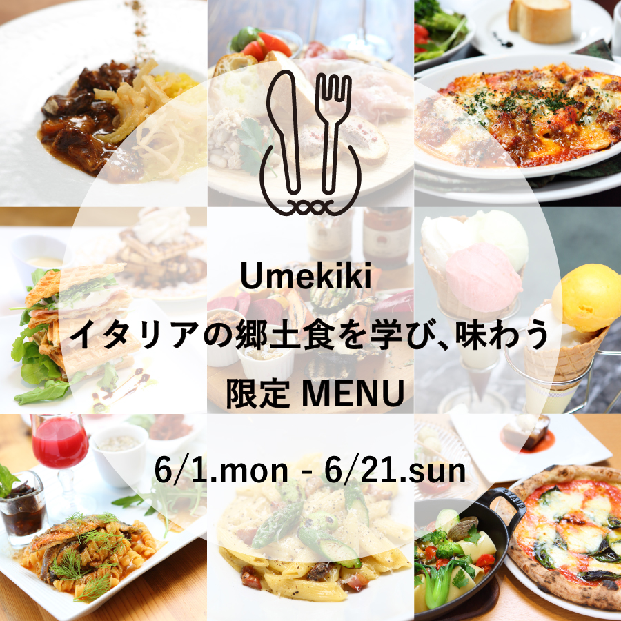 limited menu